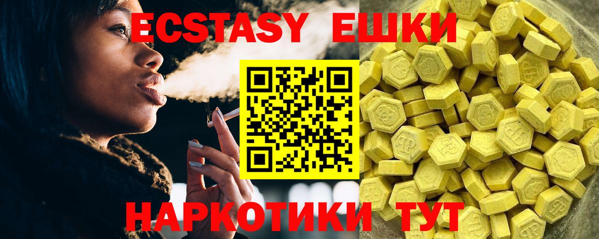 Каннабис Бийск