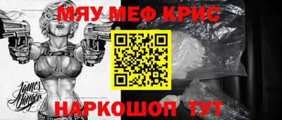 кристаллы Гусев