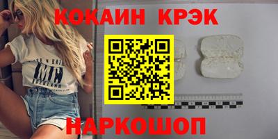 метамфетамин Апшеронск