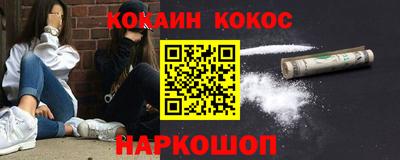 метамфетамин Апшеронск