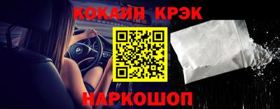 метамфетамин Апшеронск