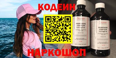 метамфетамин Апшеронск