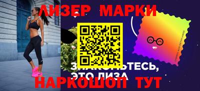 метамфетамин Апшеронск
