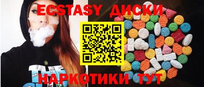 метамфетамин Апшеронск