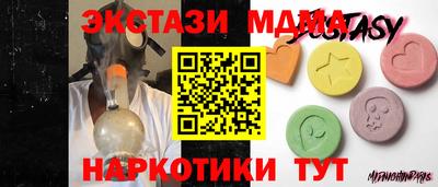 метамфетамин Апшеронск