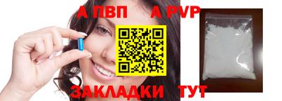 прущий лед Гусиноозёрск