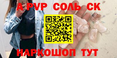 метамфетамин Апшеронск