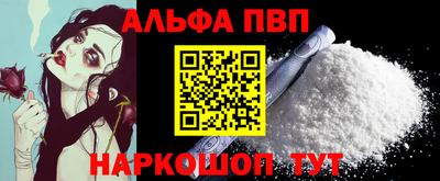 метамфетамин Апшеронск