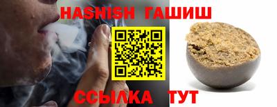 метамфетамин Апшеронск