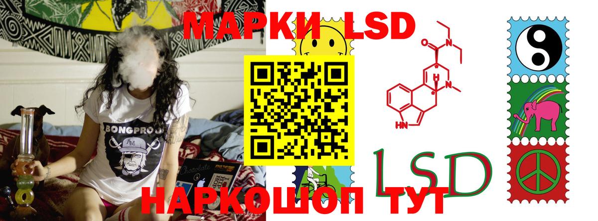 LSD-25 экстази ecstasy  ЛСД экстази ecstasy  Вход с VPN  Бийск 