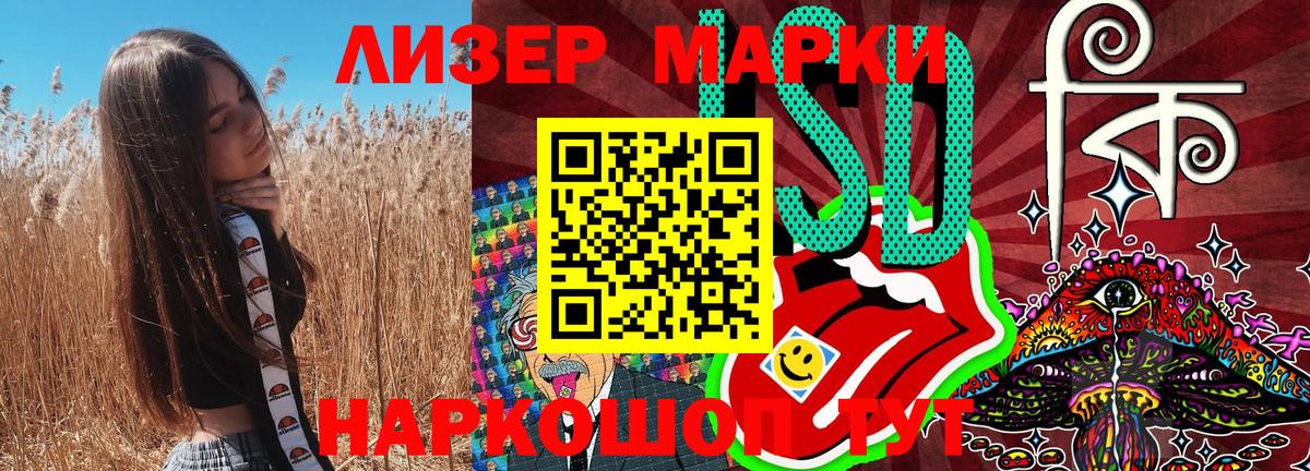 Бийск  НБОМе  Экстази  Кокаин  ГАШ  МЕФ кристаллы  Вход с VPN  Каннабис 