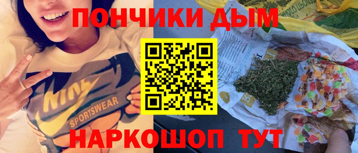 Бийск  Марихуана планчик  Вход с VPN  Марихуана AK-47 